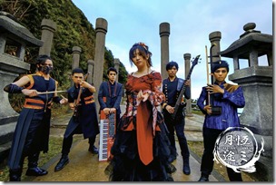 Crescent Lament - Band photo